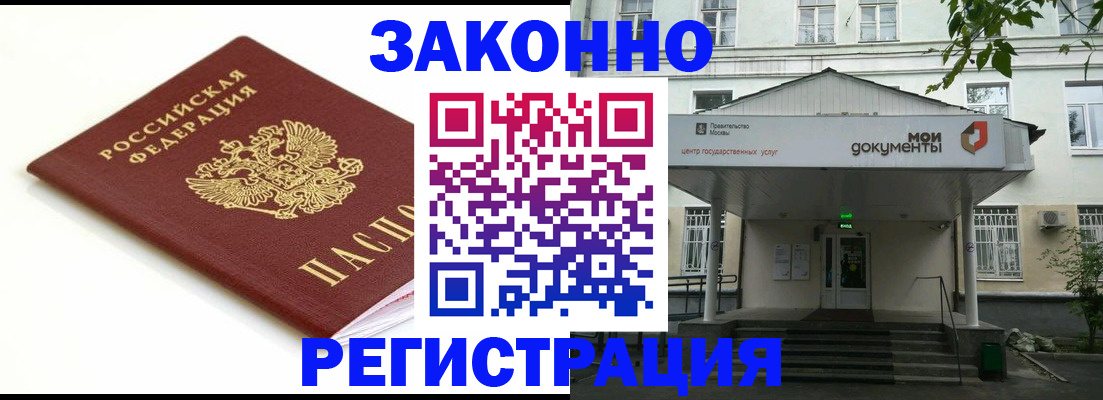 регистрация для дет. сада в Новосибирской области